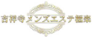 トップページ